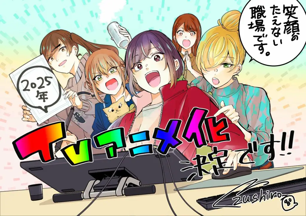 Konsep Seni Adegan Anime 2025 yang Menarik Konsep Seni Adegan Anime 2025 yang Menarik