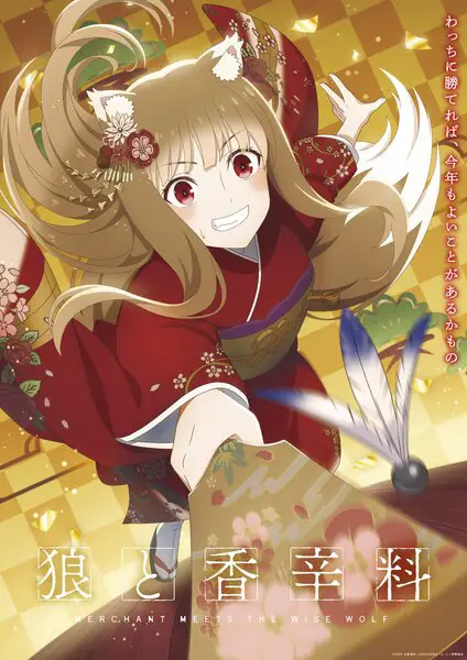 Anime Populer April 2024 Gambar anime-anime populer di bulan April 2024