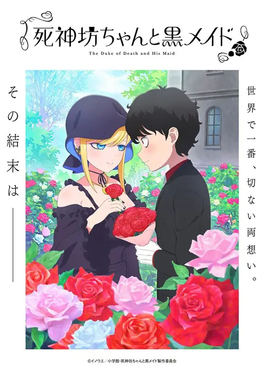 Lanjutan Season Kedua? Inilah Jadwal Anime April 2024!