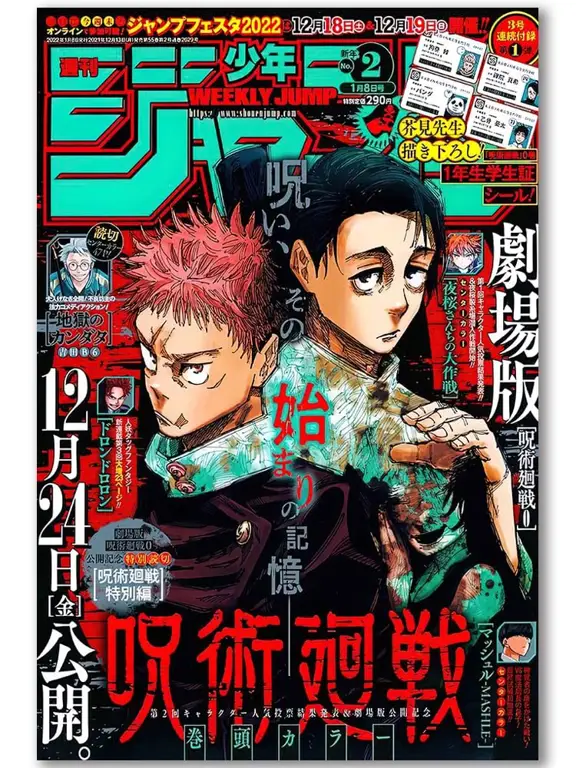 Anime Baru yang Wajib Ditonton Poster-poster anime baru yang menarik perhatian.
