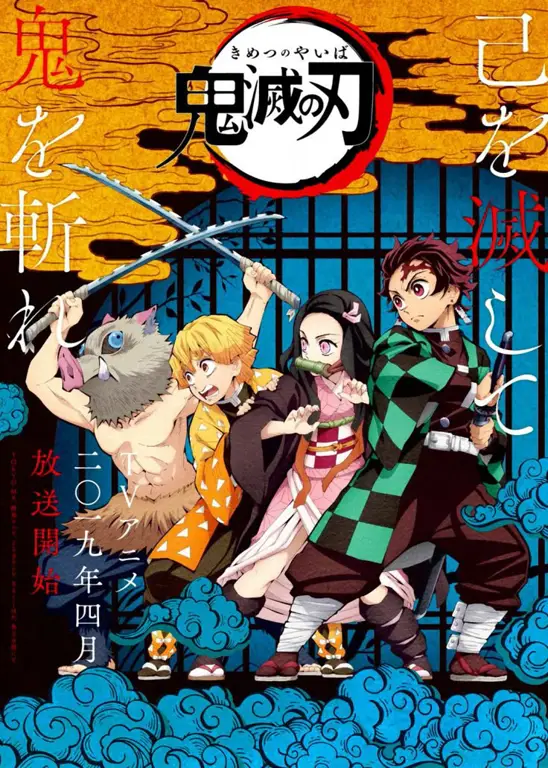 Poster anime Kimetsu no Yaiba yang menampilkan para karakter utamanya Poster anime Kimetsu no Yaiba