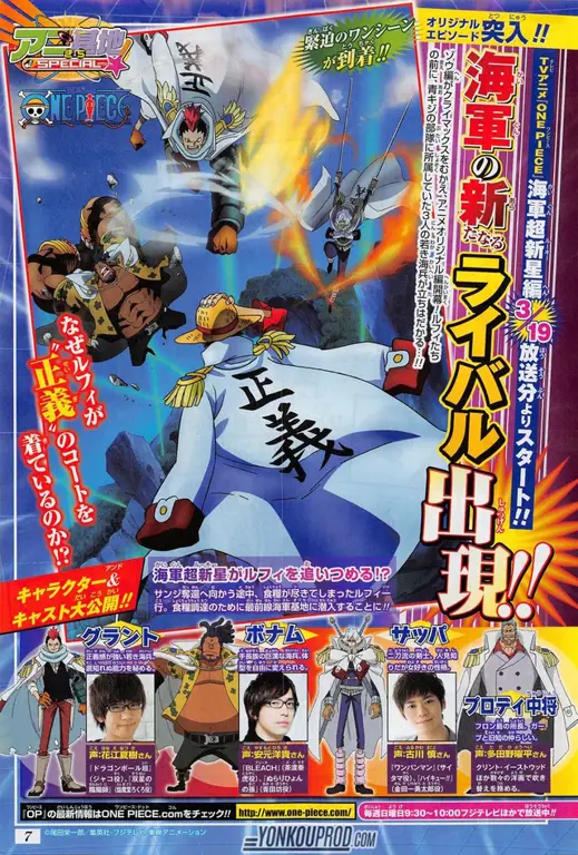 Adegan-Adegan Menarik dari One Piece 2019 Gambar yang menampilkan beberapa adegan penting dari arc cerita One Piece tahun 2019.