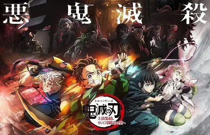 Demon Slayer: Kimetsu no Yaiba Gambar Demon Slayer: Kimetsu no Yaiba