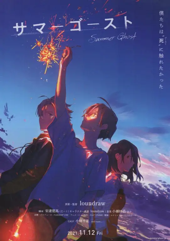 Poster Anime Summer 2017 Poster anime musim panas 2017