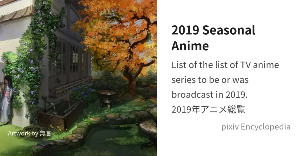 Jadwal Rilis Anime Fall 2019: Daftar Anime Terbaru yang Wajib Ditonton!