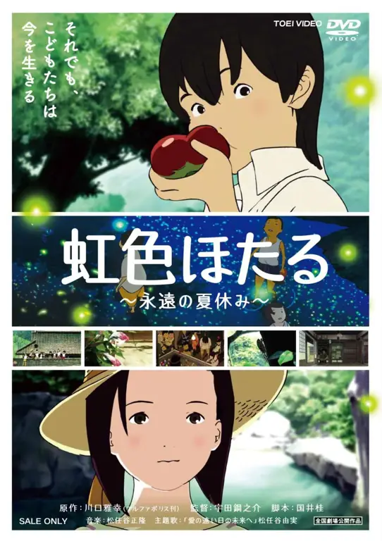 Daftar Anime Musim Panas 2019 Gambar anime musim panas 2019