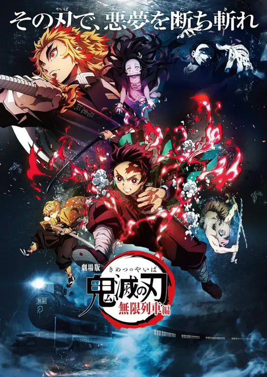 Demon Slayer: Kimetsu no Yaiba Poster Anime Demon Slayer