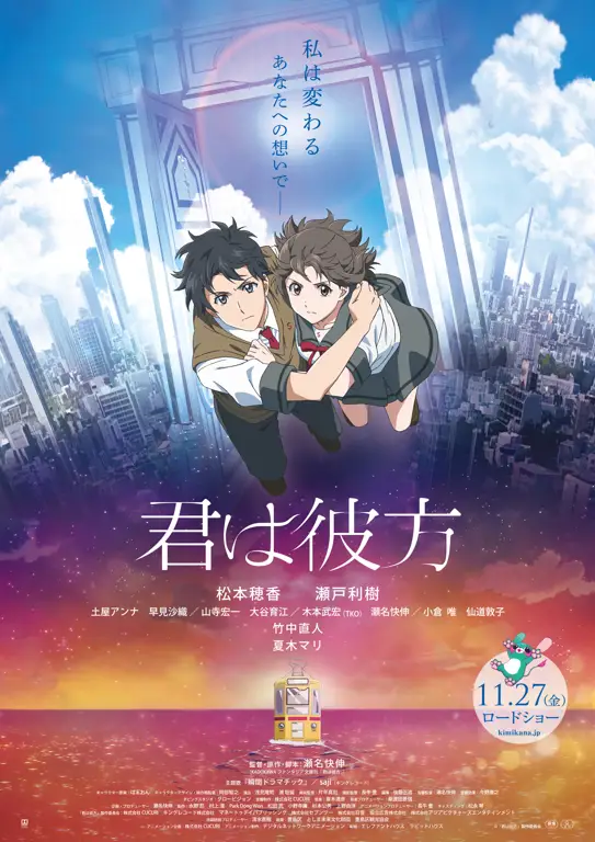 Jadwal Rilis Anime Terbaru Gambar jadwal rilis anime baru
