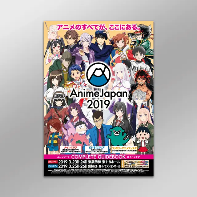Panduan Lengkap: Jadwal Anime Fall 2019 dan Streamingnya!