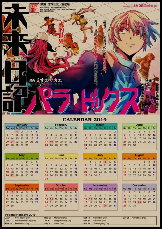 Antisipasi! Jadwal Lengkap Anime di Bulan Agustus 2019