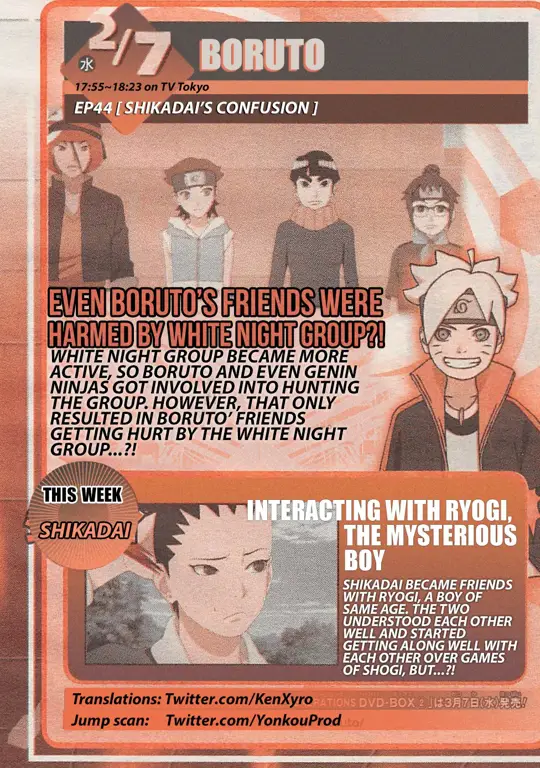 Menantikan aksi seru di Boruto episode 84 Cuplikan gambar dari anime Boruto episode 84