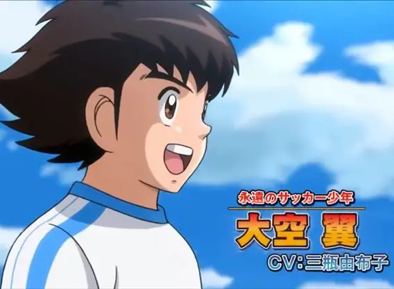 Adegan Pertandingan Sepak Bola Captain Tsubasa 2018 Gambar adegan pertandingan sepak bola di Captain Tsubasa 2018