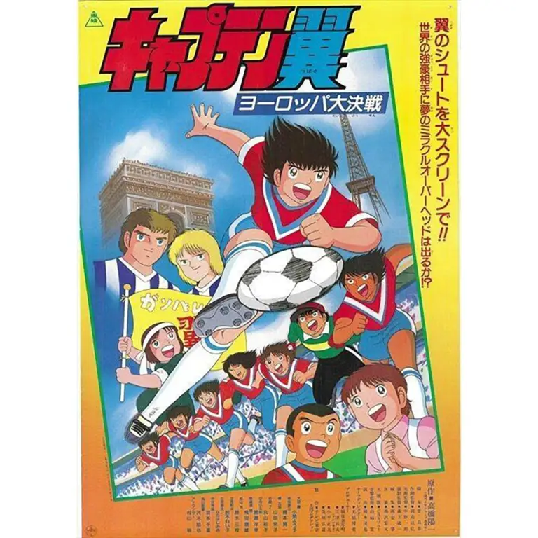 Poster Captain Tsubasa 2018 Poster resmi anime Captain Tsubasa 2018