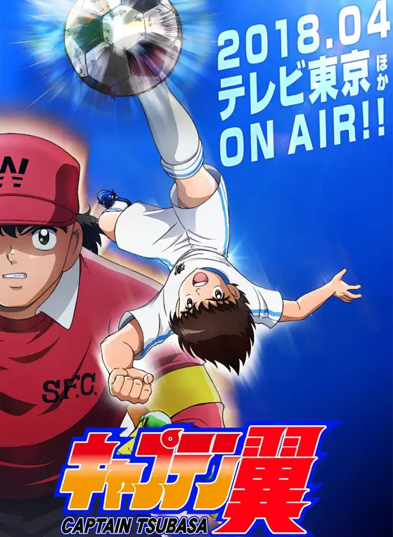 Adegan Pertandingan Sengit di Captain Tsubasa 2018 Gambar adegan anime Captain Tsubasa 2018 yang menegangkan