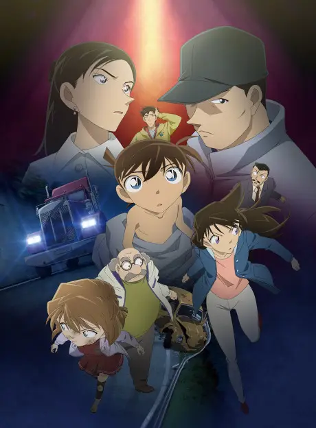 Conan Edogawa sedang berpikir keras memecahkan sebuah misteri Gambar Conan Edogawa sedang memecahkan kasus