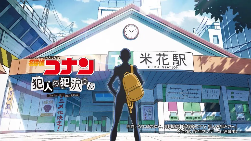 Menikmati episode terbaru Detective Conan Seorang anak menonton anime Detective Conan di televisi