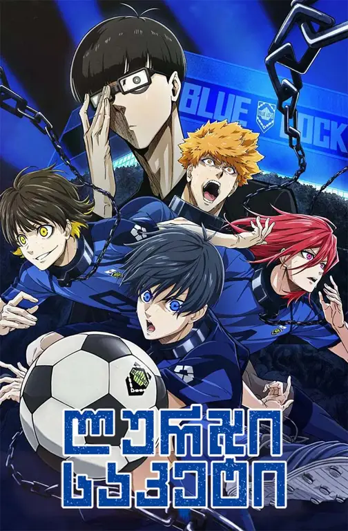 Menikmati Anime di Akhir Pekan Gambar orang menonton anime di TV