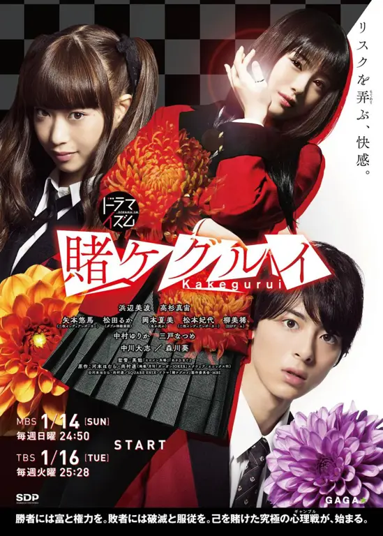 Para karakter Kakegurui XX yang penuh intrik Karakter-karakter dalam anime Kakegurui XX