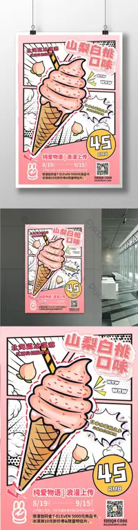 Koleksi Poster Film Anime 2018 Poster-poster film anime yang rilis di bioskop Indonesia tahun 2018