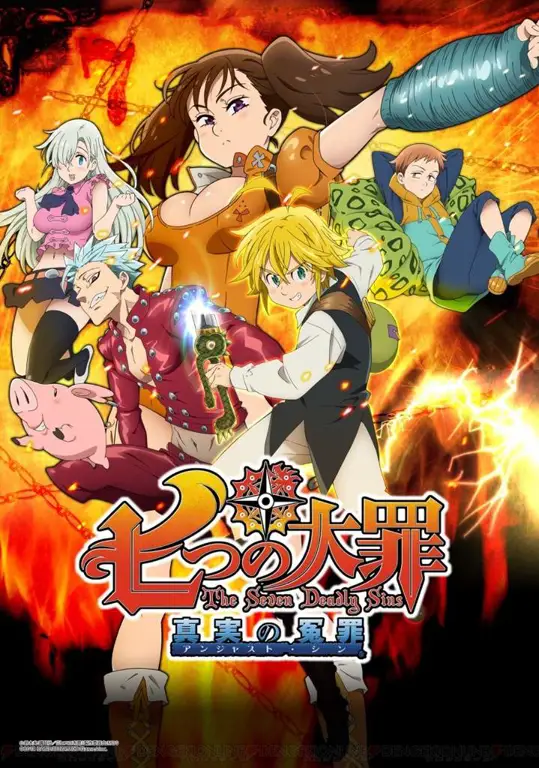 Poster promosi untuk season 2 anime Nanatsu no Taizai Poster promosi Nanatsu no Taizai season 2