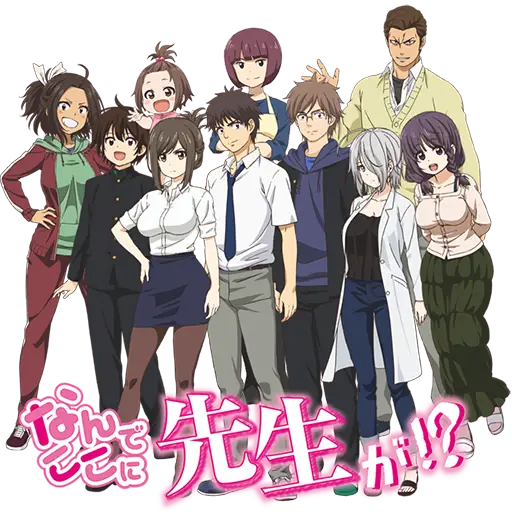 Karakter-karakter yang Menarik Karakter-karakter dalam anime Nande Koko ni Sensei?