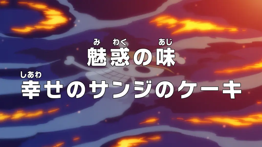 One Piece Episode 875: Jadwal Tayang di Indonesia dan Link Nonton