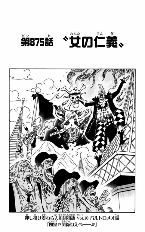 Kapan One Piece Episode 875 Tayang? Simak Jadwal Lengkapnya!