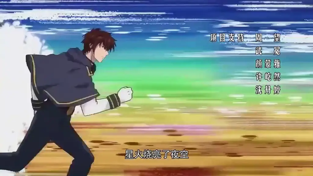 Adegan Aksi Quan Zhi Fashi Adegan aksi dari anime Quan Zhi Fashi