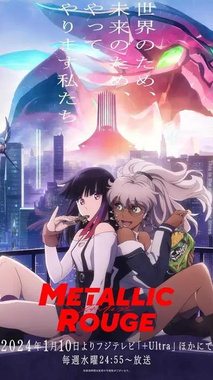 Anime Populer yang Tayang di Februari 2024 Gambar anime populer Februari 2024