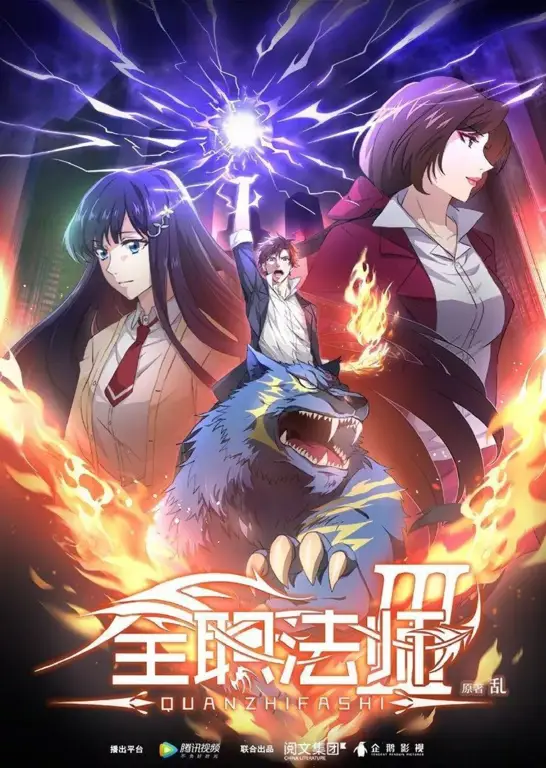 Update Jadwal Anime Quan Zhi Fashi: Kapan Episode Selanjutnya?