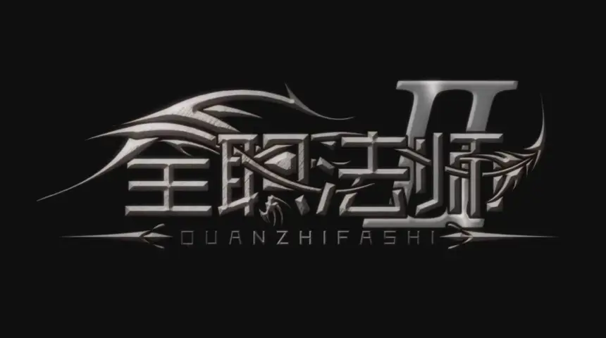 Sistem Sihir Quan Zhi Fashi Ilustrasi sistem sihir yang kompleks dalam anime Quan Zhi Fashi