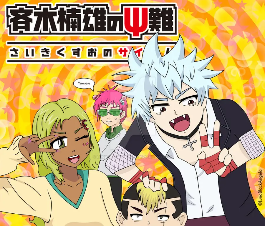 Saiki dan Gengnya Gambar Saiki Kusuo bersama teman-temannya