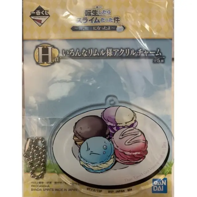 Poster utama anime Slime Gambar utama anime Tensei Shitara Slime Datta Ken