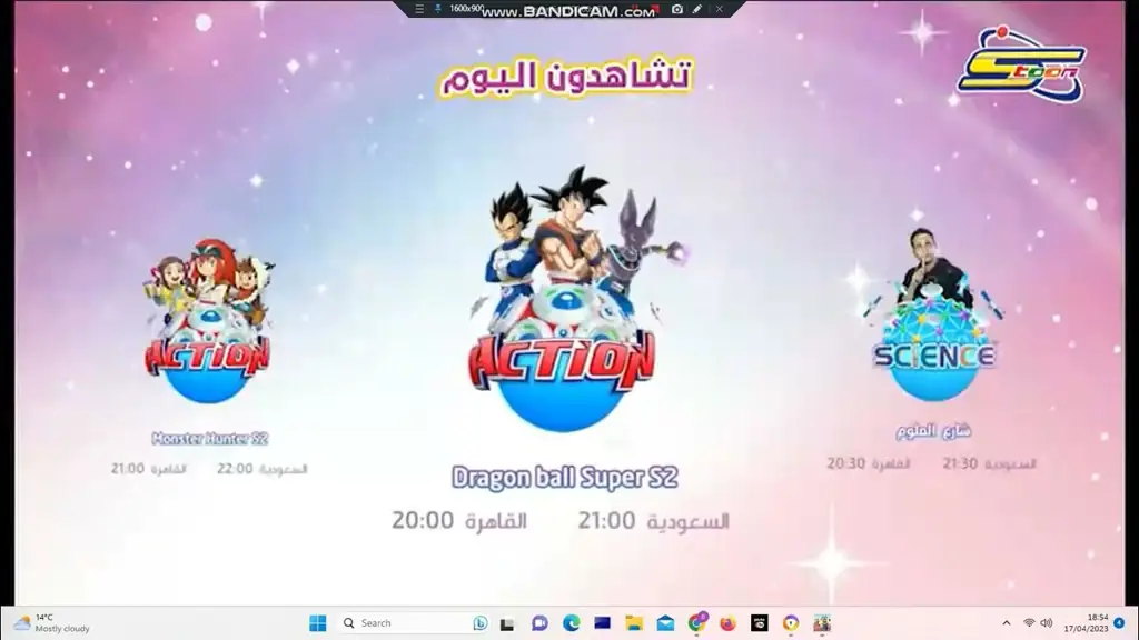 Simak Jadwal Lengkap Anime Spacetoon di Sini!