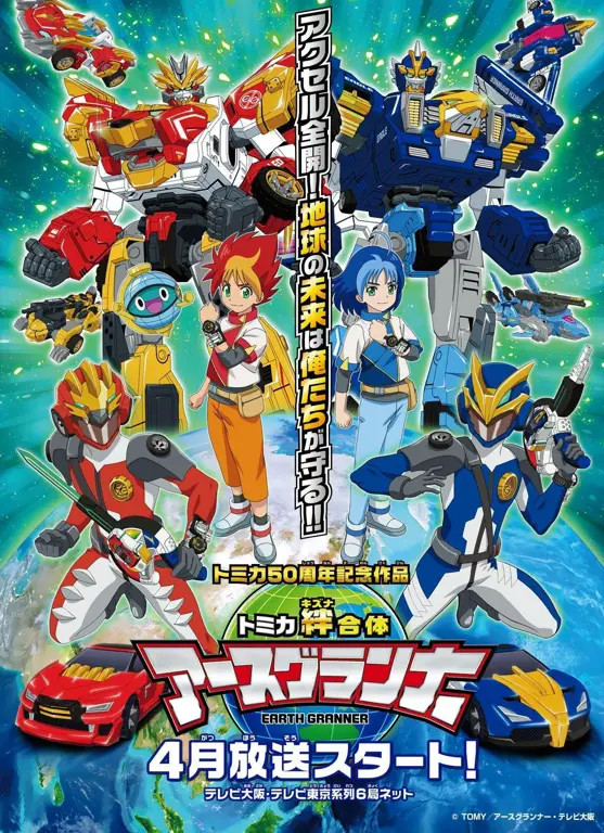 Summer 2020 Anime: Jadwal Tayang & Daftar Anime yang Wajib Ditonton!