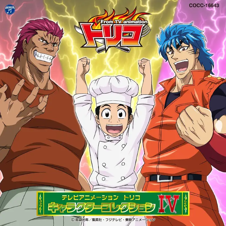 Inilah Jadwal Anime Toriko Lengkap, Catat Tanggalnya!