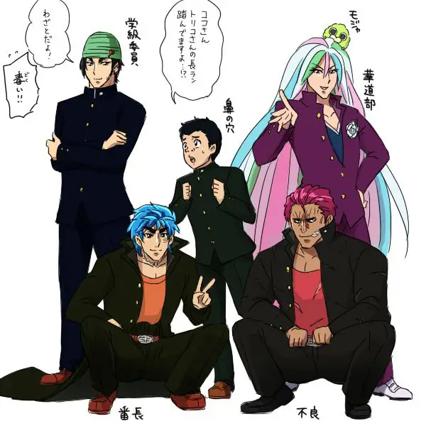 Jangan Lewatkan! Jadwal Tayang Anime Toriko Selengkapnya!