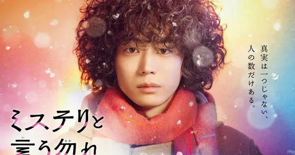 Semua yang Perlu Kamu Tahu Tentang Jadwal Anime TV Jepang