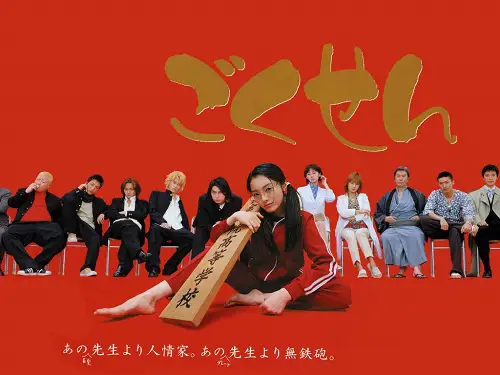 Situs Jadwal Tayang TV Jepang Gambar contoh situs jadwal TV Jepang
