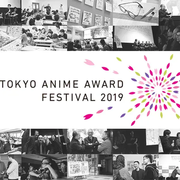 Anime Awards 2019 Gambar penghargaan anime tahun 2019