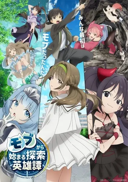 Pengalaman Menonton Anime Gambar orang menonton anime di layar